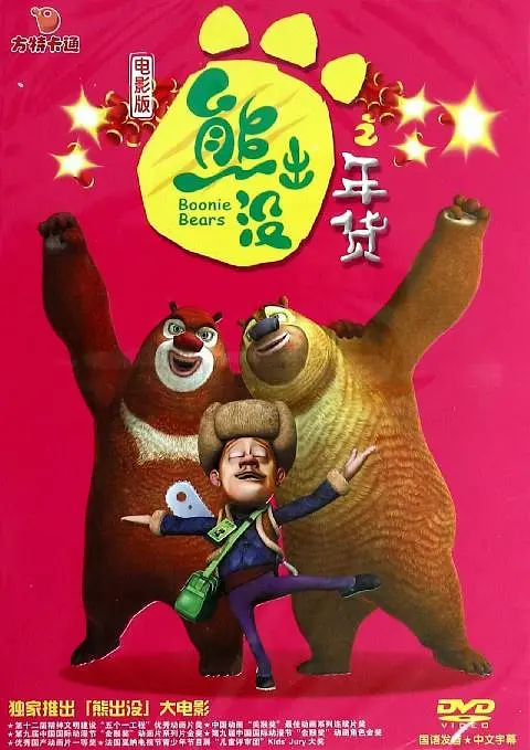 亚洲视频中文