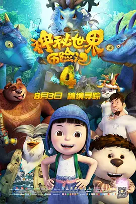 中文国产成人精品久久水