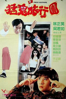 一同看亿同玩2023