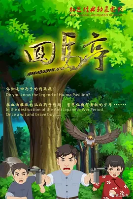 黄色电影免费看