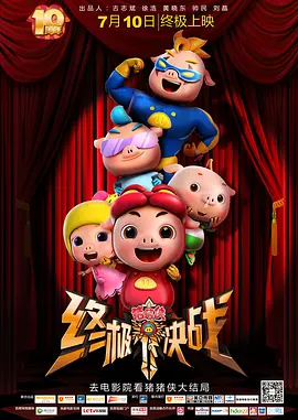 欧美精品一区在线