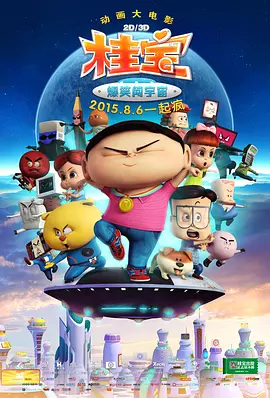 成年人免费观看