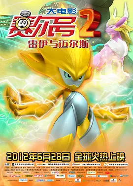 刘亦菲电影免费全部观看