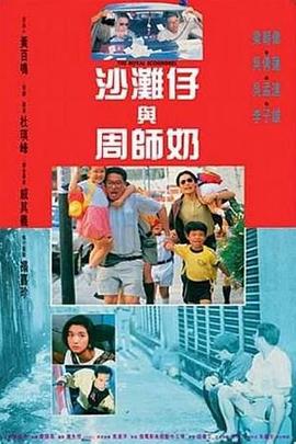 欧美一级片免费播放