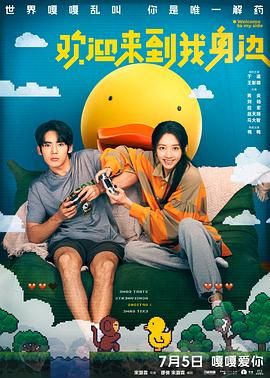 亚洲欧美日韩国产精品