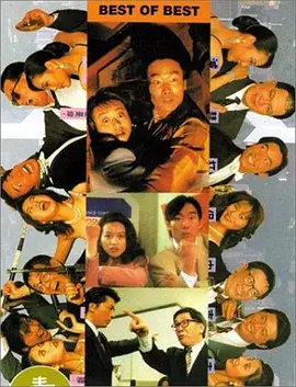 男女啪啪无遮挡