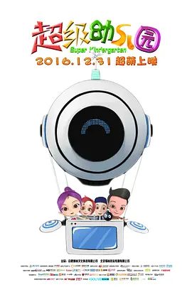 少妇观看正在直播视频