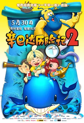 米奇影视888777