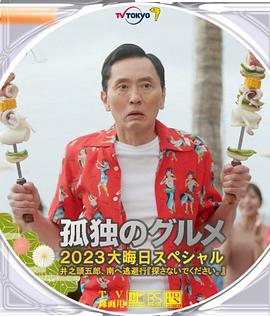 在野外被男人躁了一夜电影