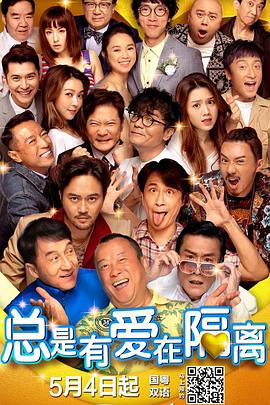 欧美在线播放一区二区
