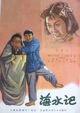 精品亚洲一区二区三区在线播放