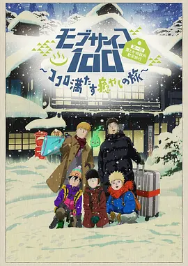 中文字幕在线综合