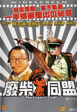 一级大片免费看