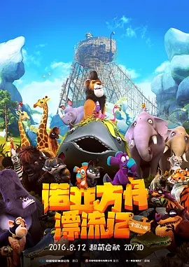 伊人爽