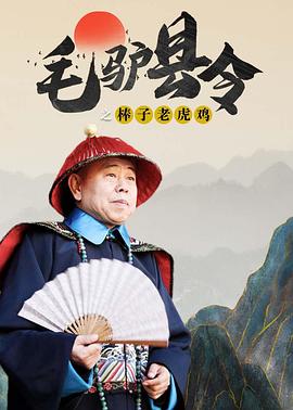 原味小辣椒