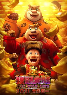久久中文字幕2021精品