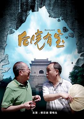 狼人伊人干