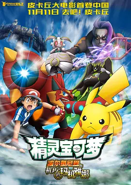 日韩欧美一区二区三区在线视频
