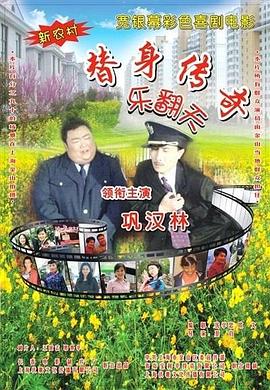 女人扒开双腿让男人捅