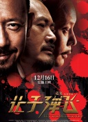 亚洲综合无码一区二区