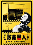 中国免费av