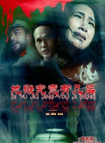 国产精品久久久久久久久免费看