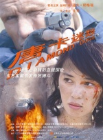 亚洲欧美国产另类首页