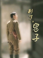 日韩区