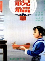 一级爱爱片一级毛片-一毛