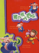gvg番号