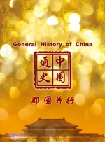 国产精品国产三级国产有无不卡