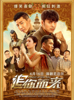 天堂网传媒
