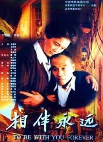 强制中出し～大桥未久在线a
