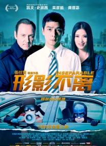 国产亚洲精品久久综合影院