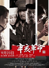 亚洲综合在线一区