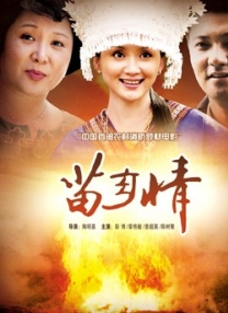 综合五月网