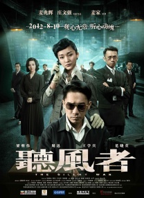 婷婷综合激情五月中文字幕
