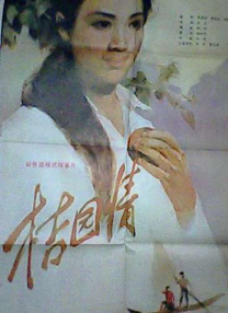 我的好兄弟6在线观看完整版