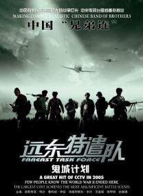 特黄特色大片免费播放器9