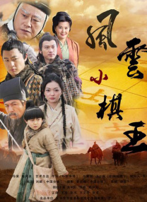 里菜的痛游乐场樱花动漫