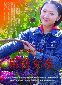 1996惊变