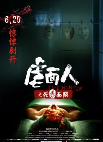 狠狠亚洲