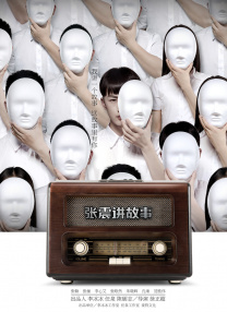 老娘与海电影完整版免费观看