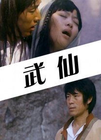 黄色a v视频