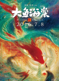国产精品电影在线观看