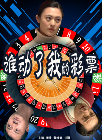 久久天堂国产香蕉三区
