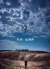 国产2021中文天码字幕