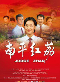 国产成人一级片