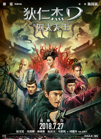 一本一道久久a久久