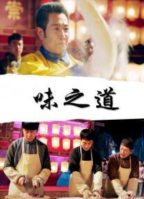 法律的好姐妹